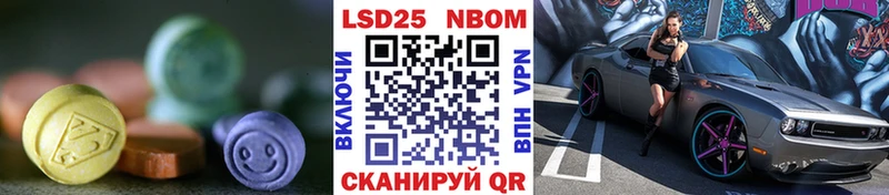 купить наркотики цена  darknet как зайти  LSD-25 экстази кислота  Улан-Удэ 