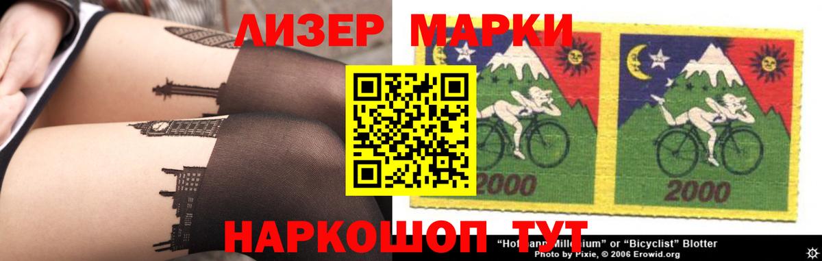 Улан-Удэ  ОМГ ОМГ ONION  Вход с VPN  ЛСД экстази ecstasy  LSD-25 экстази кислота 