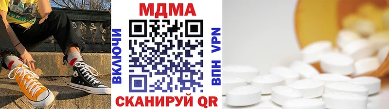 MDMA crystal  Улан-Удэ 