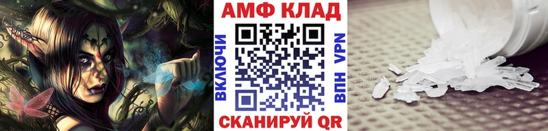 Первитин мет  mega tor  Улан-Удэ 