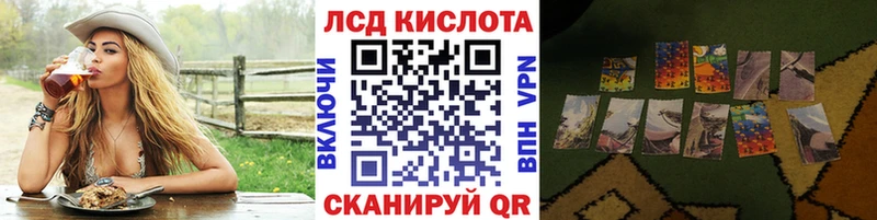 Наркотические марки 1,5мг ОМГ ОМГ Улан-Удэ