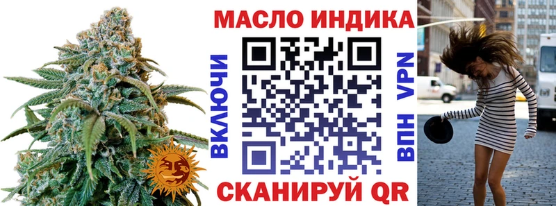 цена   Улан-Удэ  Дистиллят ТГК гашишное масло 