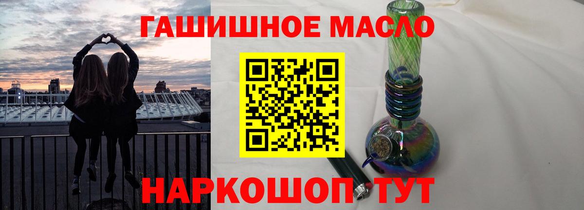 Улан-Удэ  цены   Вход с VPN  ТГК вейп 