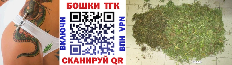 Бошки Шишки LSD WEED  Улан-Удэ 