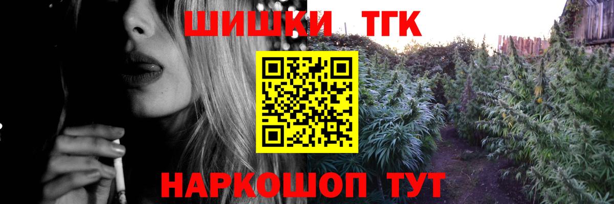 Улан-Удэ  Конопля индика  Вход с VPN  Бошки марихуана Ganja  Марихуана Ganja  МАРИХУАНА OG Kush 
